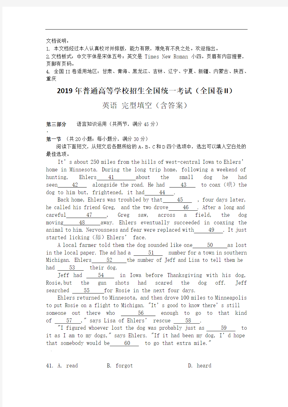 英语高考真题-2019年全国卷2-完型填空-(含答案)