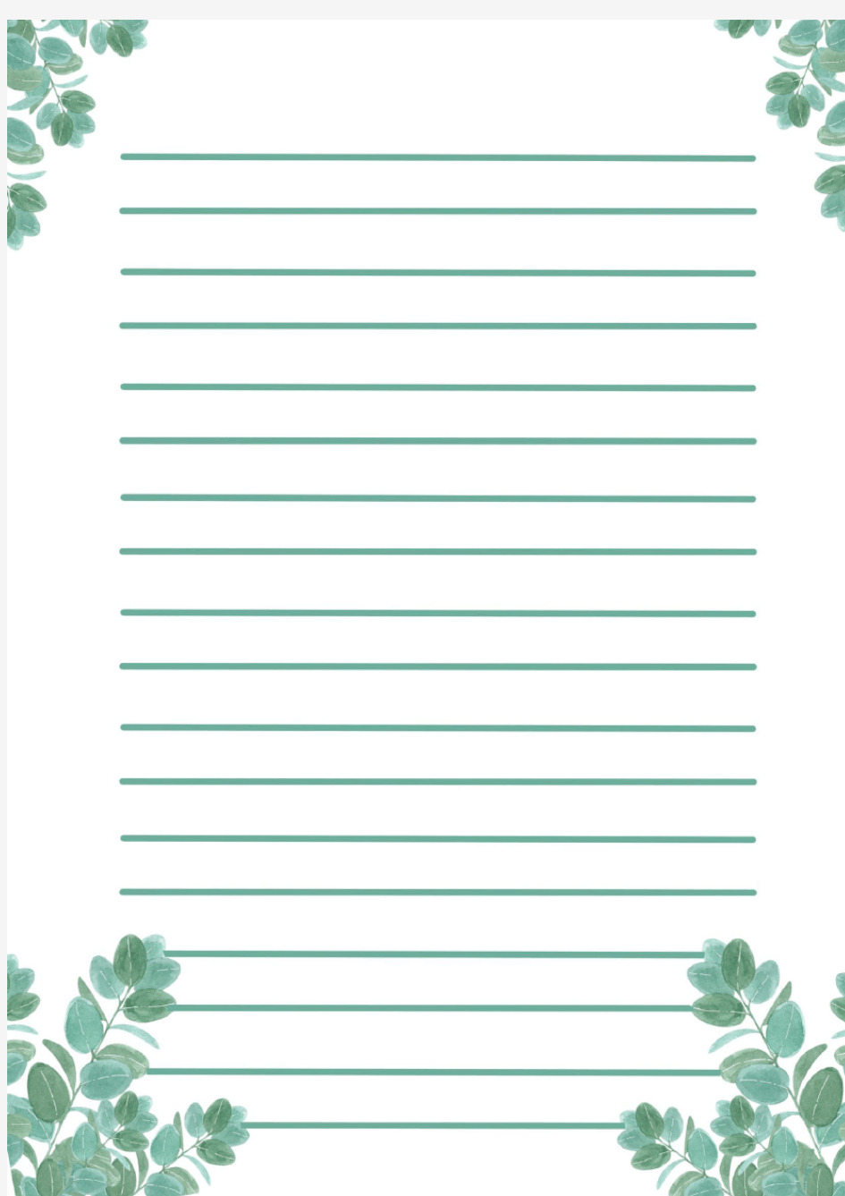 绿色小清新植物信纸模板