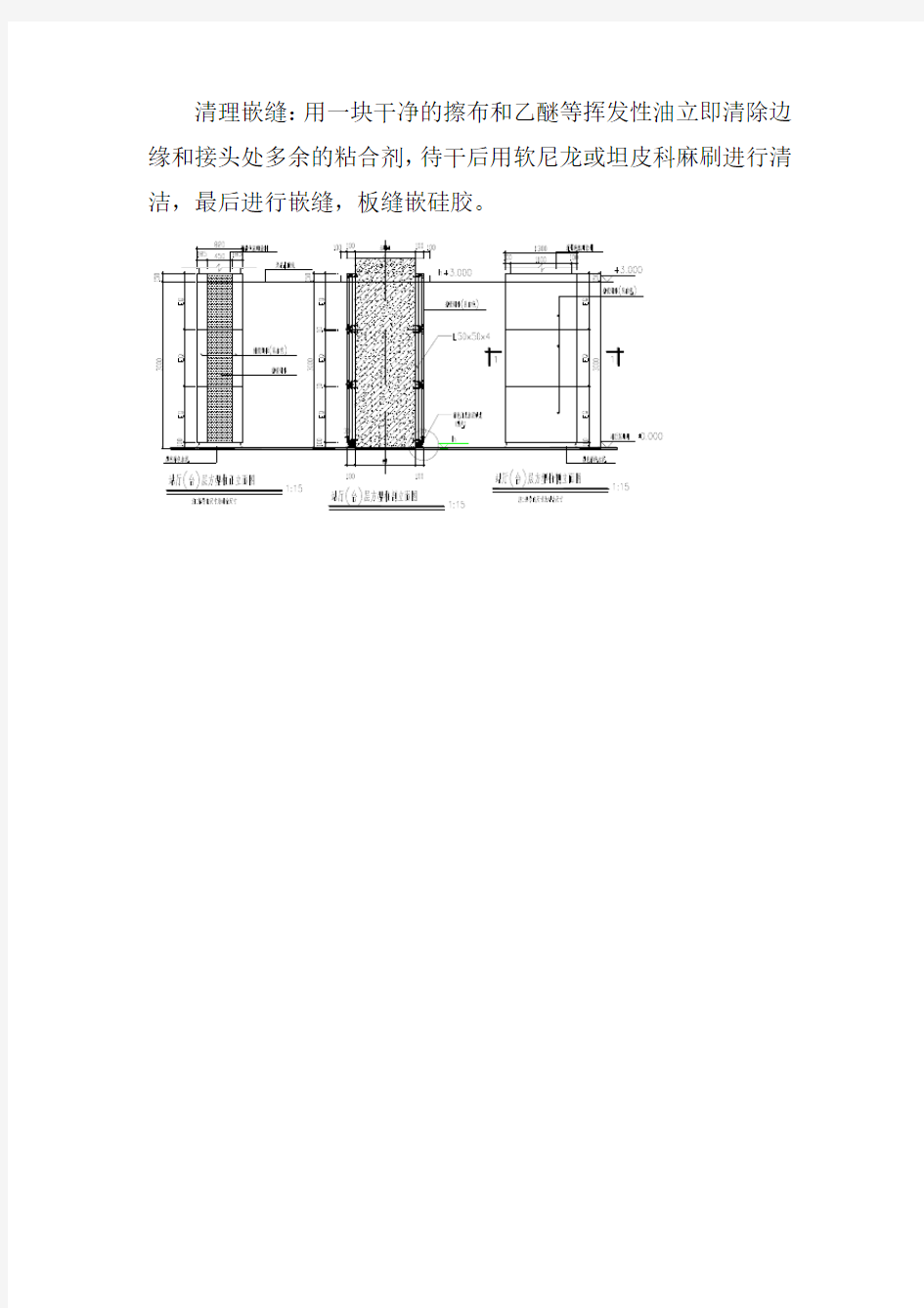 搪瓷钢板柱面施工方案及工艺方法