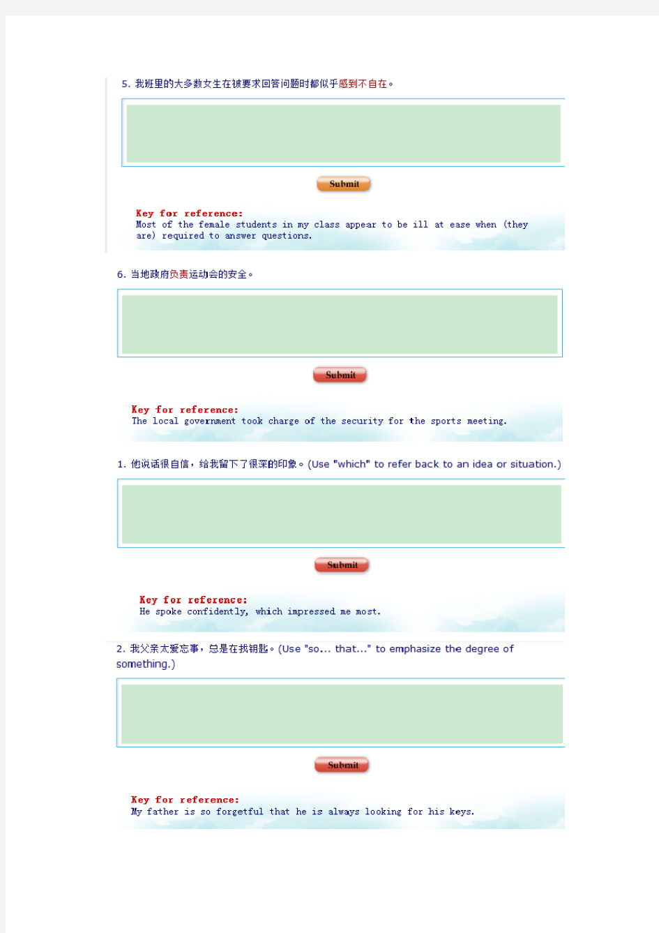 新视野大学英语读写教程2的1-6单元重要短语和语句翻译