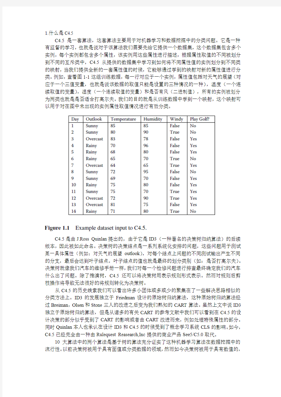 机器学习十大算法 C4.5中文翻译