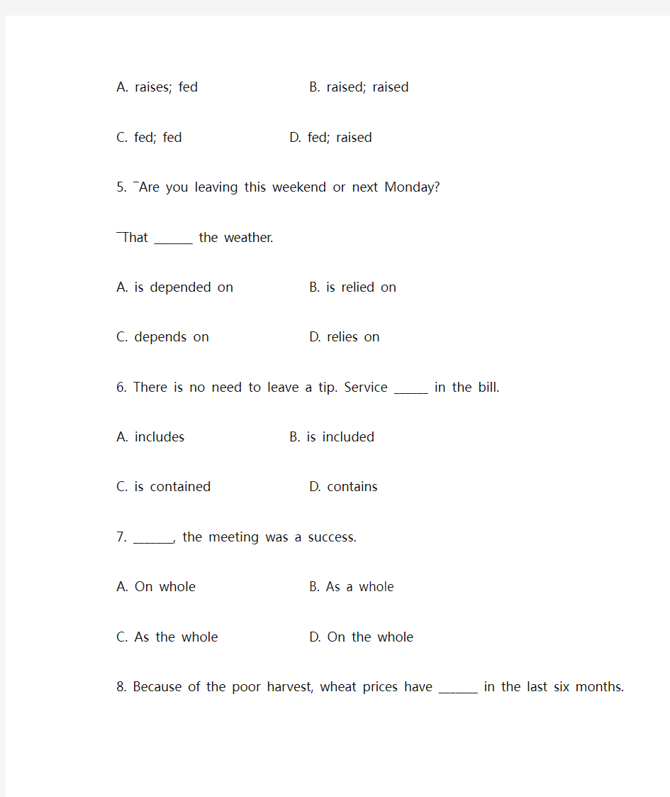 高三英语单选题专项练习(五)