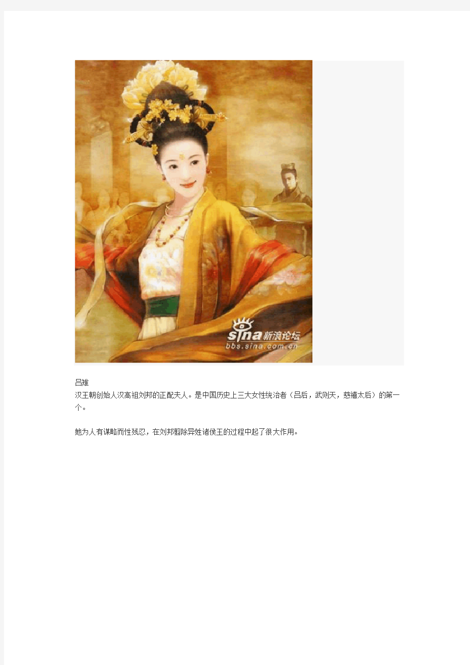中国古代名女知多少(各大才女、四大美女、十大名妓,附图文解说。欣赏美女、提高文学素养、了解历史三不误