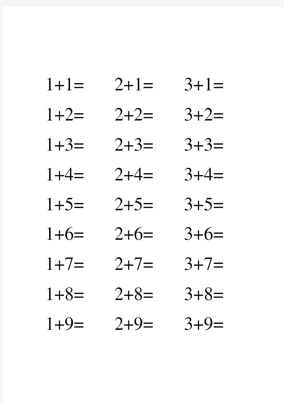 小学一年级数学练习题(打印版)-一年级数学题打印