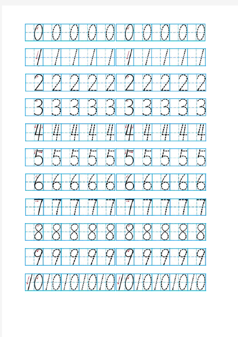 一年级数学_数字描红田字格带笔画提示 (1)