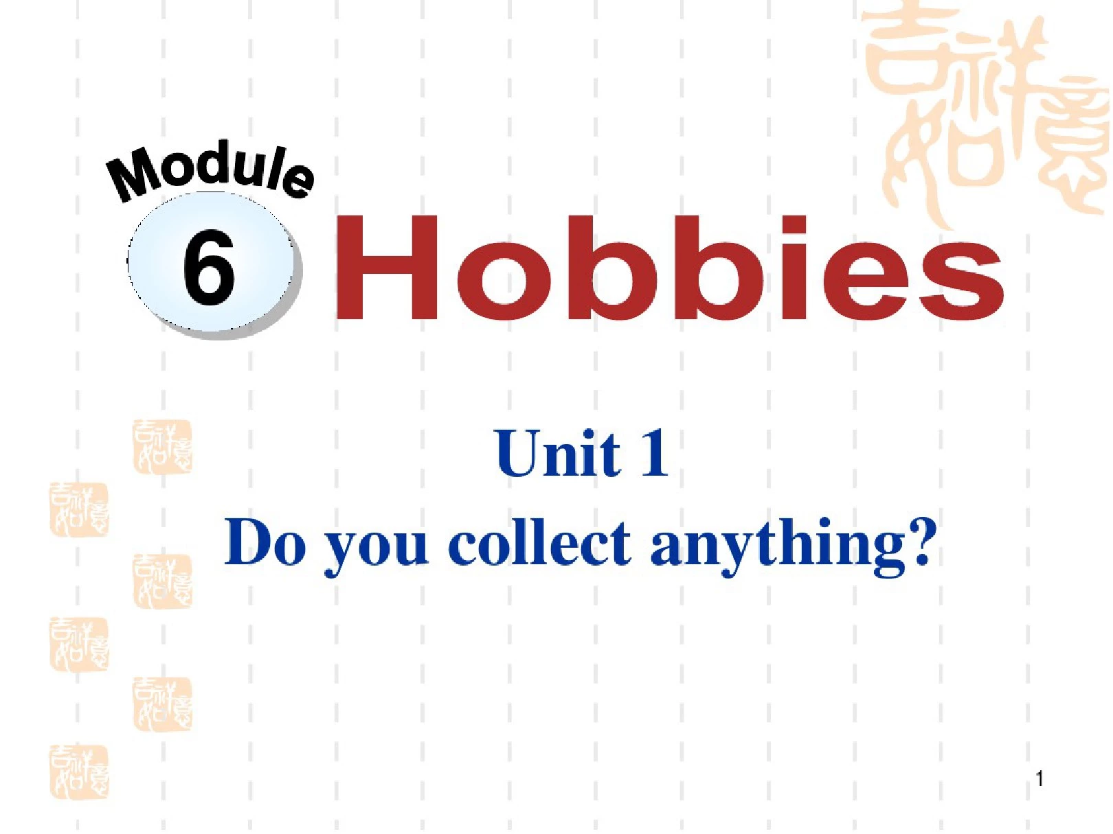 【最新】外研版八年级英语下册Module6-Unit1优质课课件.