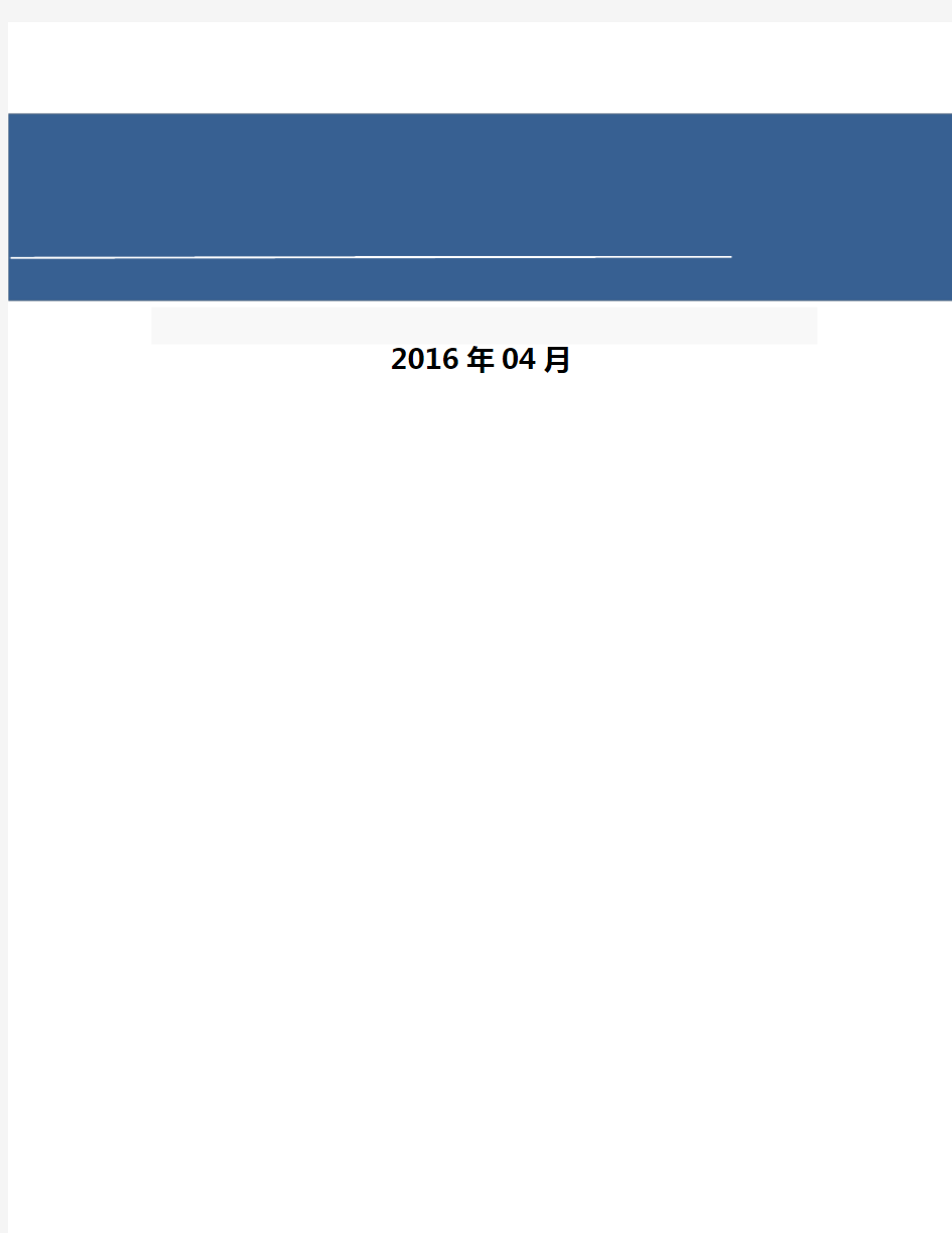 全国出版专业技术人员职业资格考试附答案