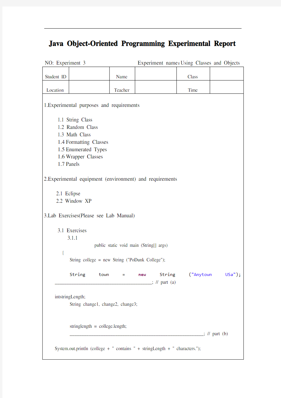 JAVA实验报告_实验3_类与对象_