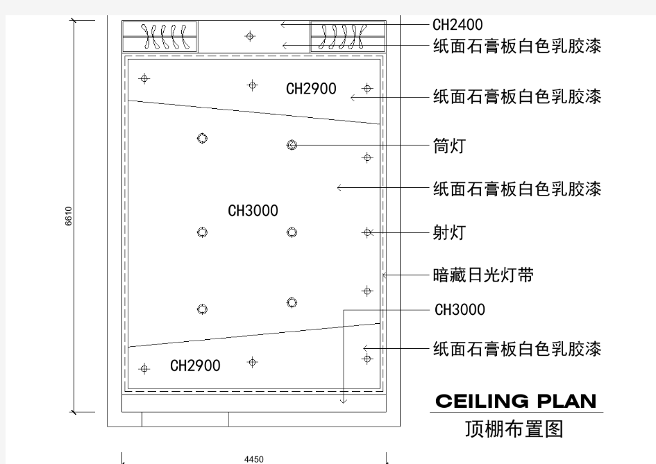 【CAD图纸】餐厅包间详图5顶棚布置图(精美图例)