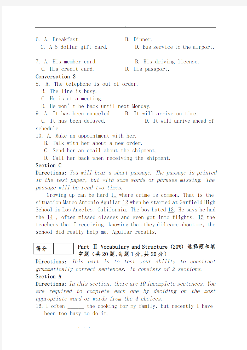 大学英语一期末考试题以与答案