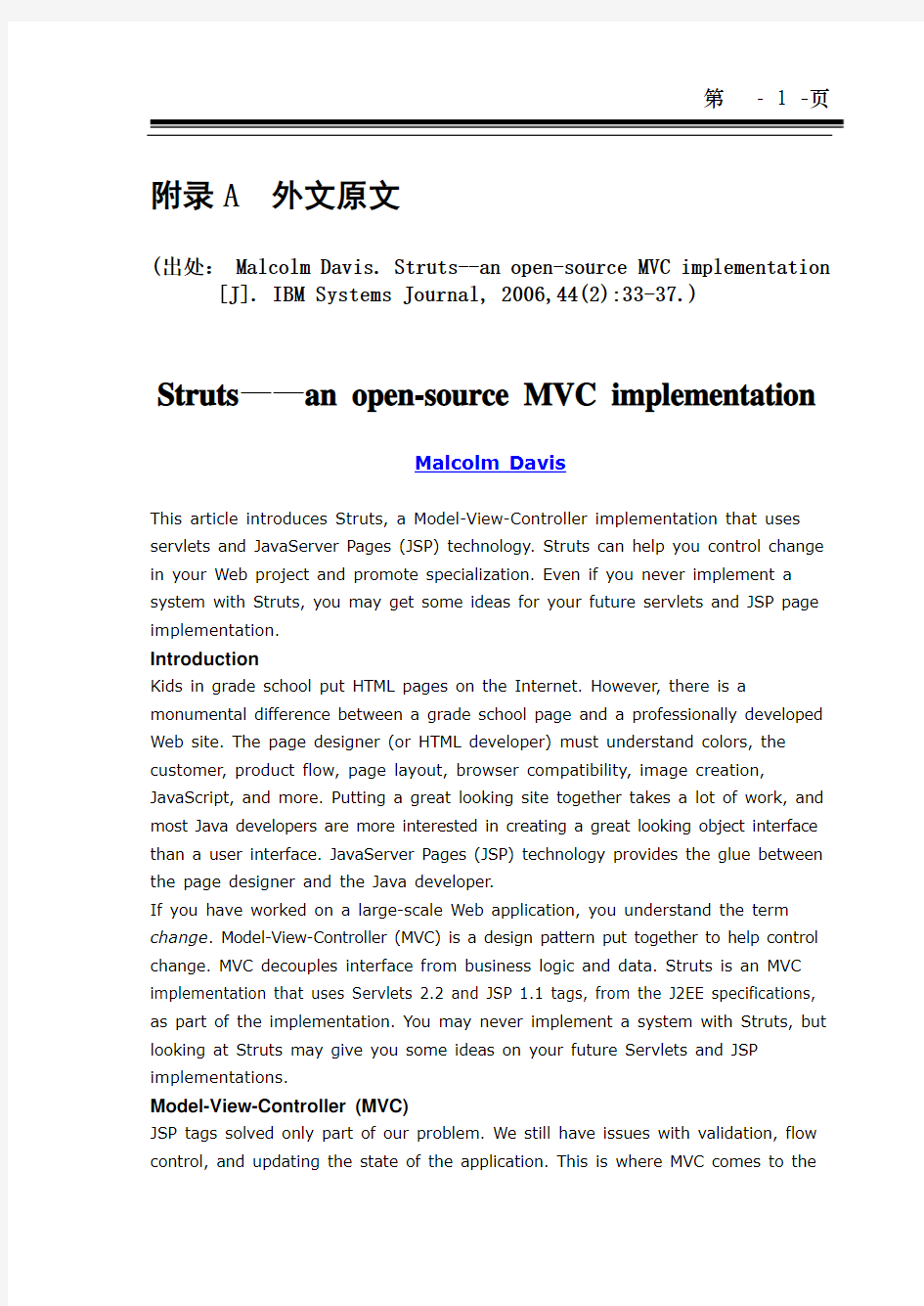 Struts——an open-source MVC implementation