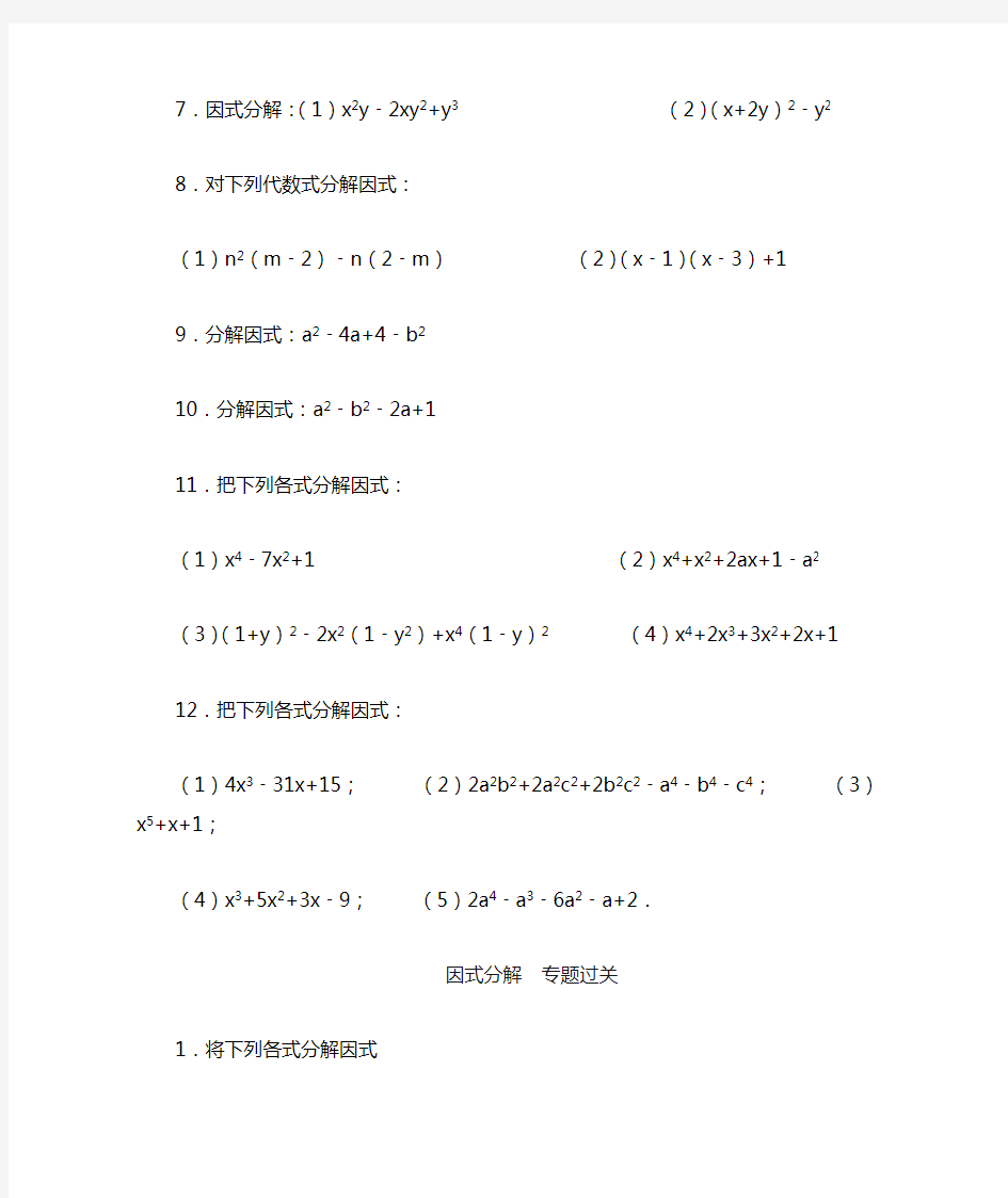 人教版初二数学上册习题及答案