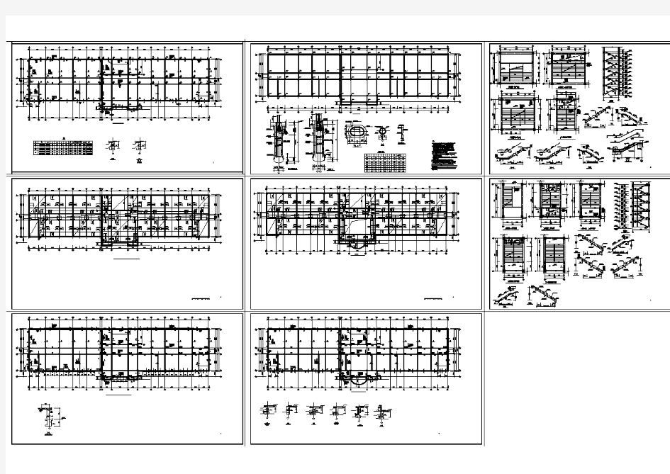 某地区学校教学楼框架结构施工图(共9张)