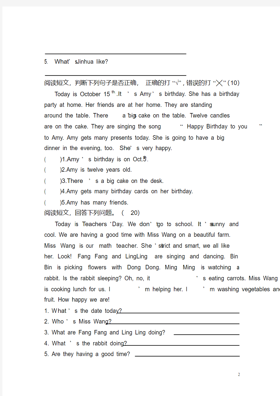 (完整word版)广州版小学英语五年级下册阅读理解专题训练1.pdf