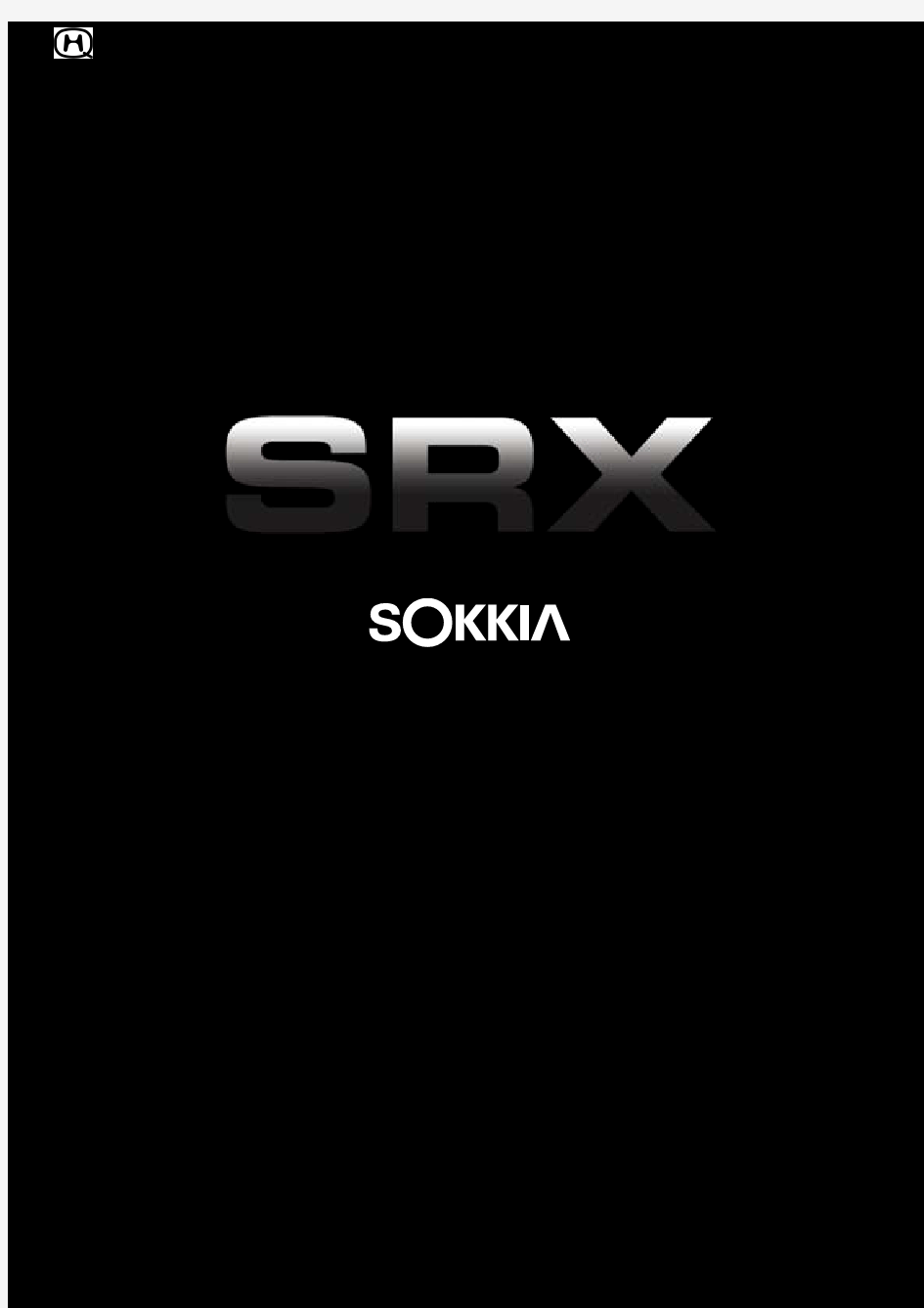 索佳超级测量机器人SRX简介