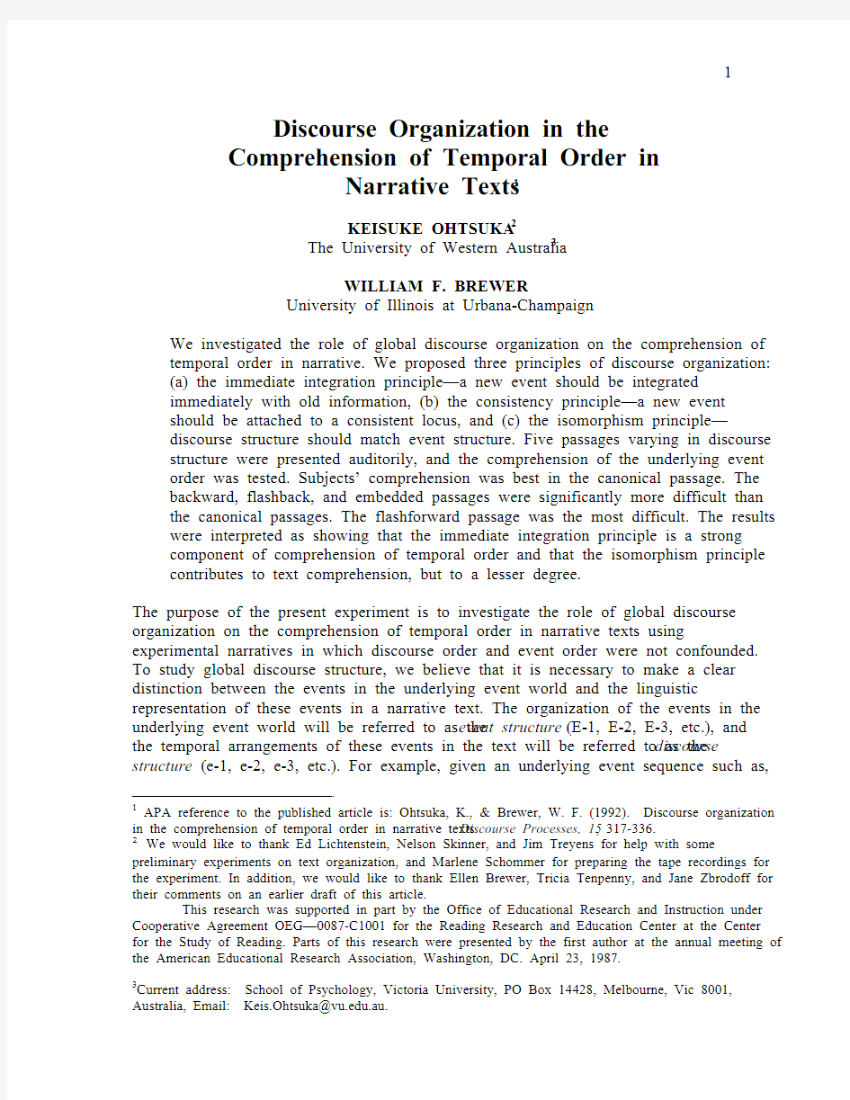 Discourse Organization in the Comprehension of Temporal Order