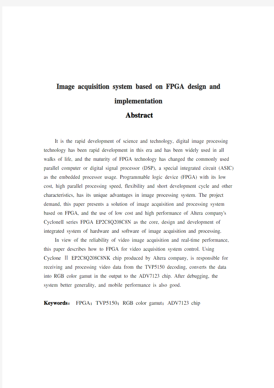 基于FPGA的图像采集系统设计与实现