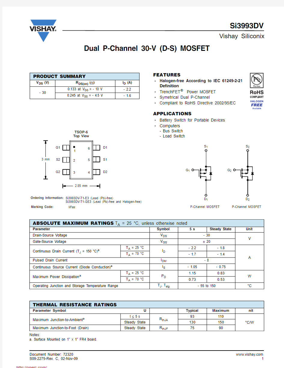 SI3993DV-T1-GE3;中文规格书,Datasheet资料