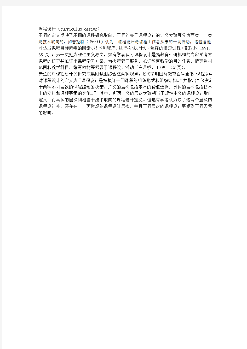 中兴v880系统升级说明