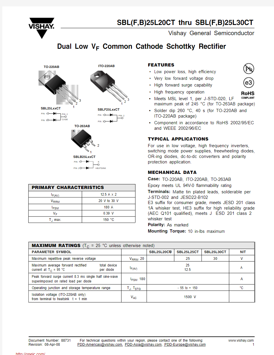 SBL25L20CT-E345;SBL25L25CT-E345;SBL25L30CT-E345;SBLB25L20CT-E345;中文规格书,Datasheet资料