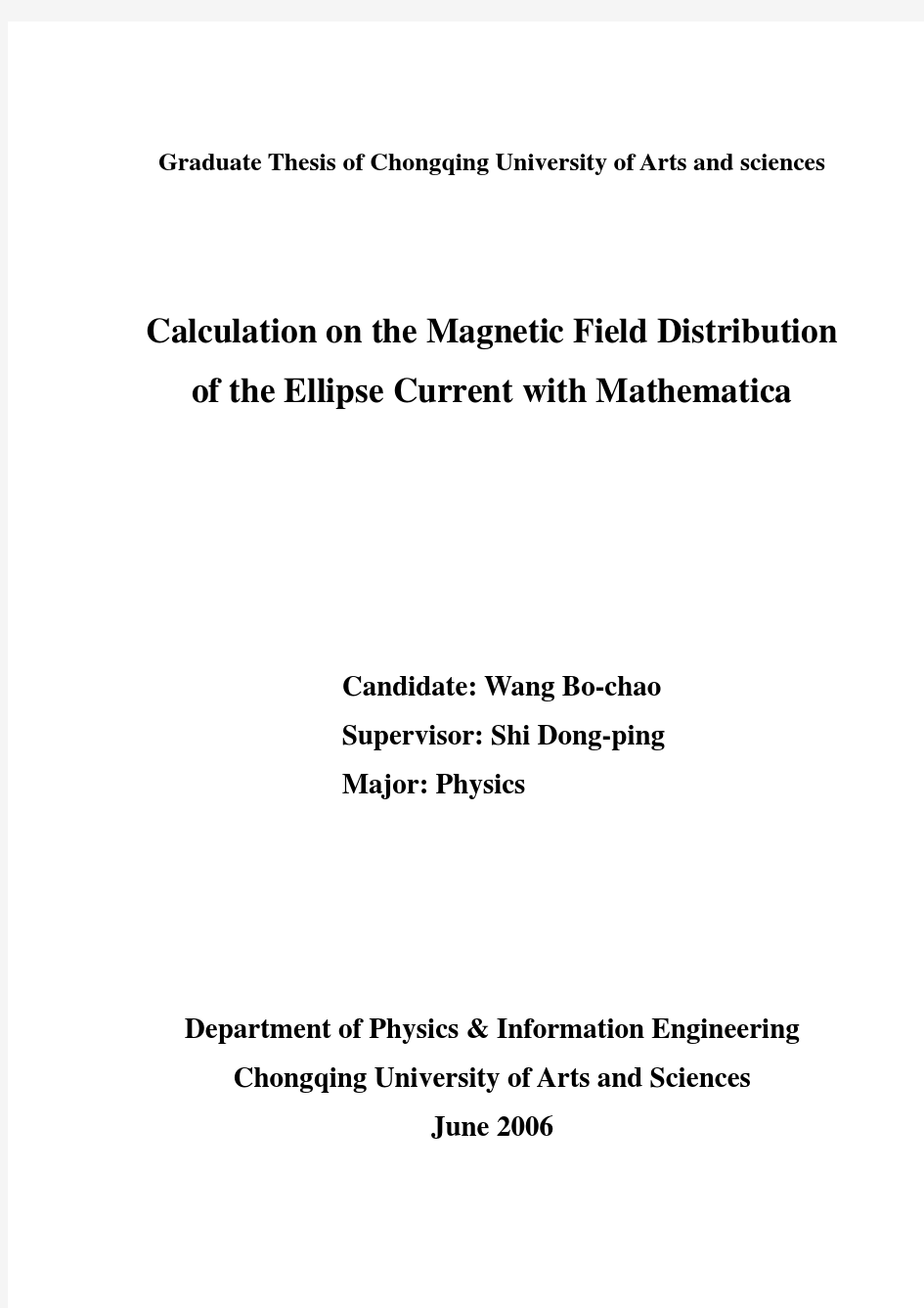 用Mathematica计算椭圆形电流的磁场分布