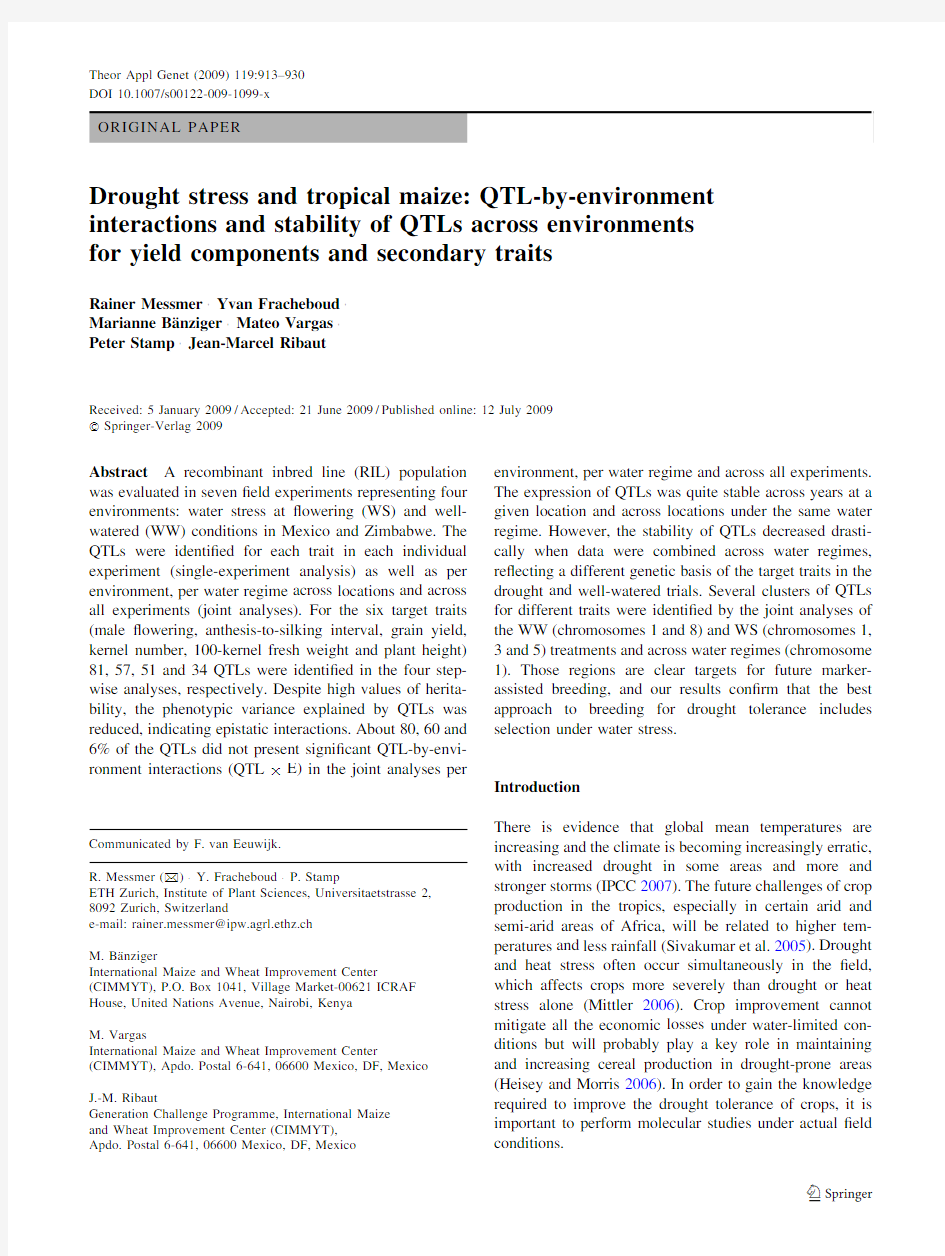 2009 Drought stress and tropical maize