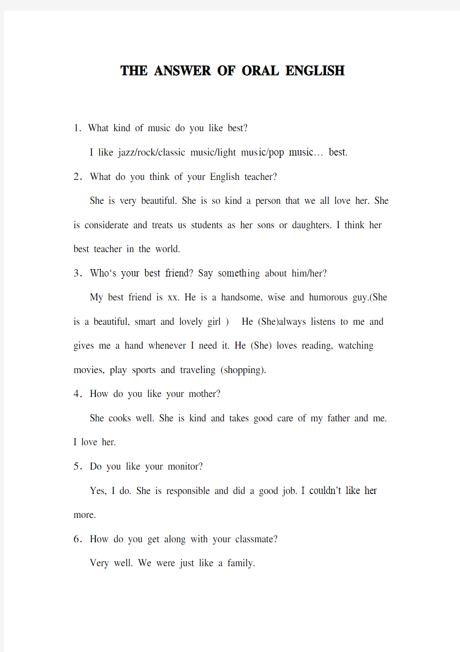 英语口语考试问题及答案