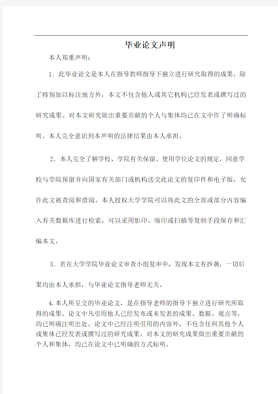 多传感器火灾报警系统设计毕业设计论文