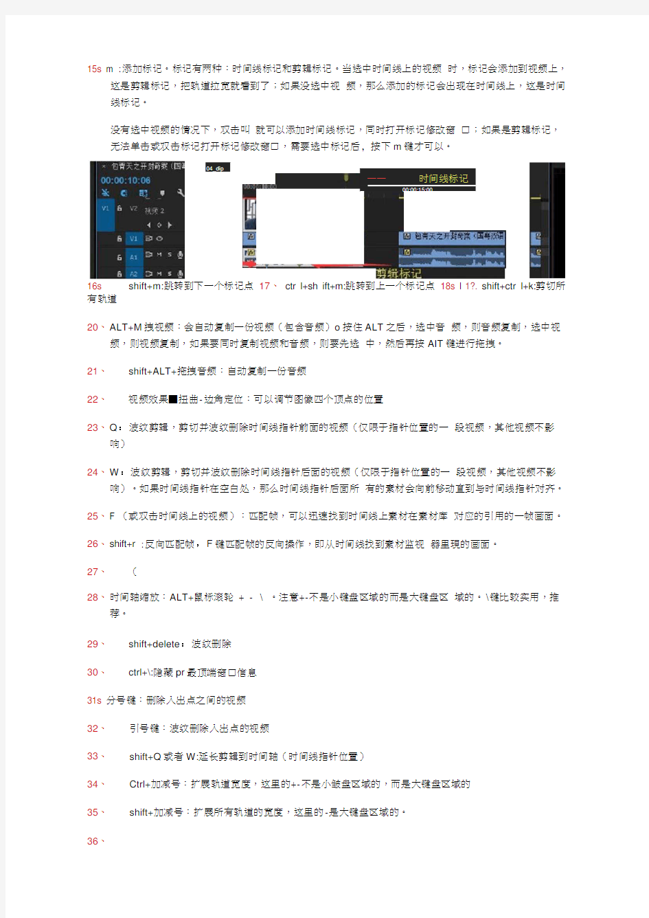 pr学习笔记(.7.10)更新