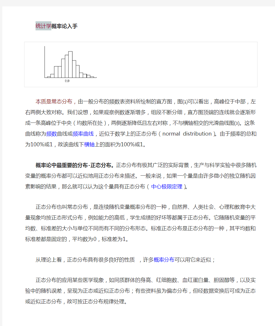 宇宙法则78：22的数学原理及应用