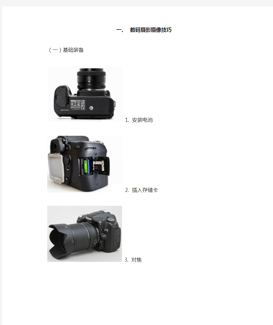 办公室常用电脑维护和网络办公软件(转)