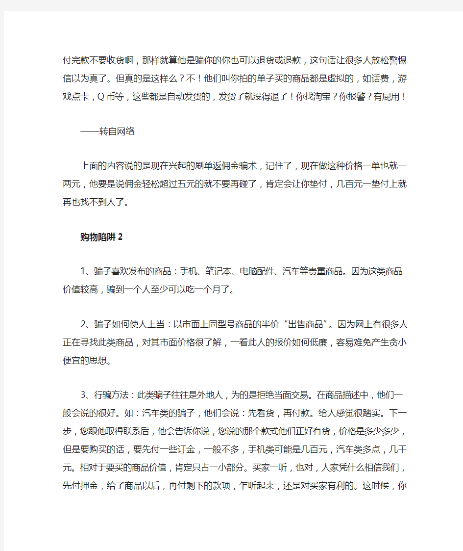 史上最全网上赚钱方法秘籍