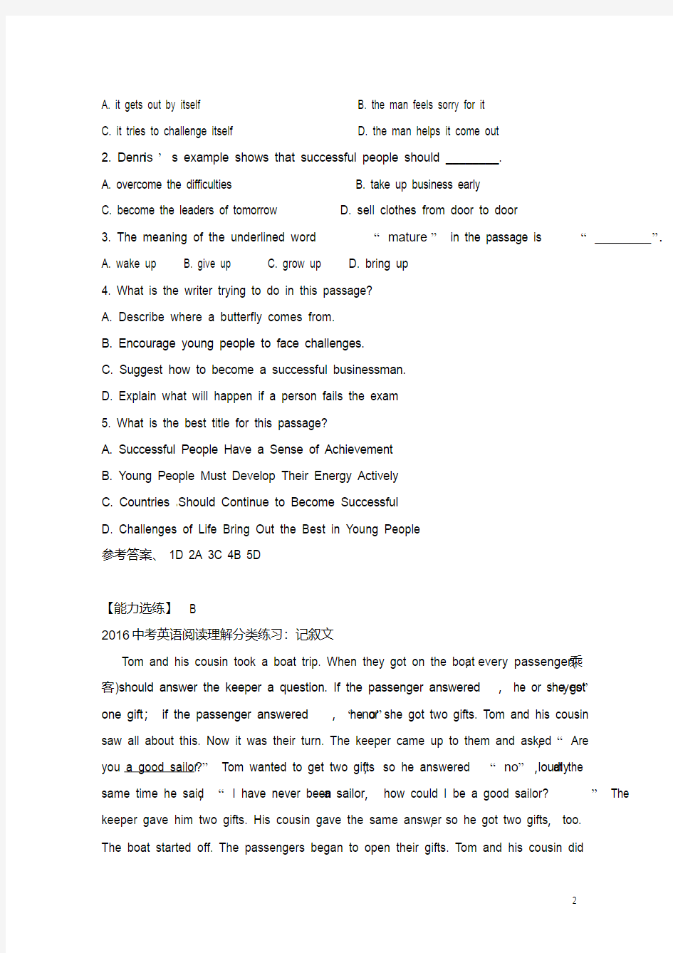 2019年中考英语阅读理解模拟训练八(附答案)