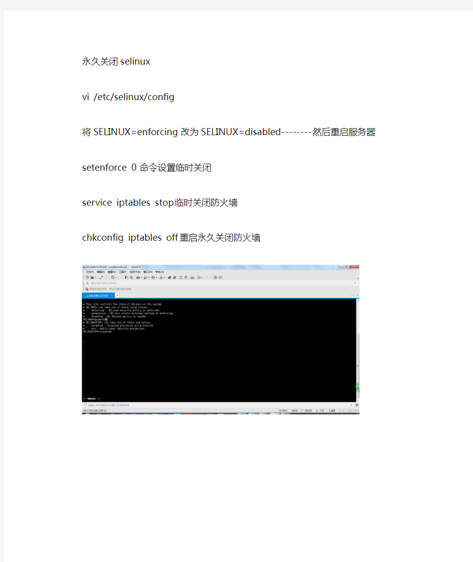 oracle11G安装步骤