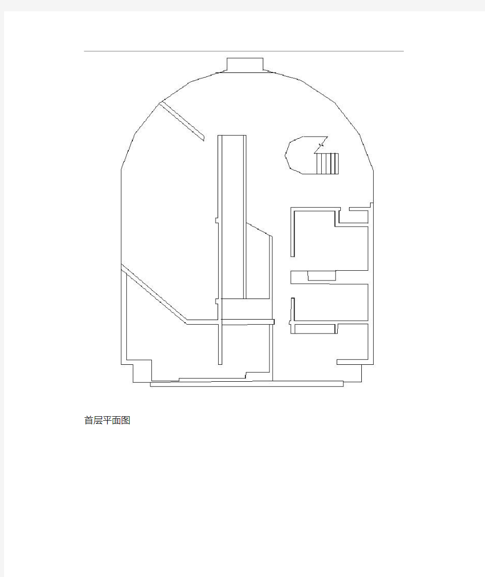 萨伏伊别墅CAD平面图