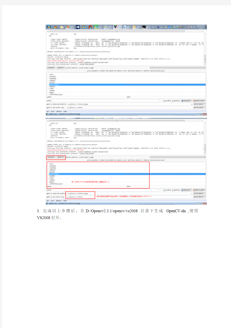 亲身实践vs2008Professional_and_OpenCV2.3.1环境配置