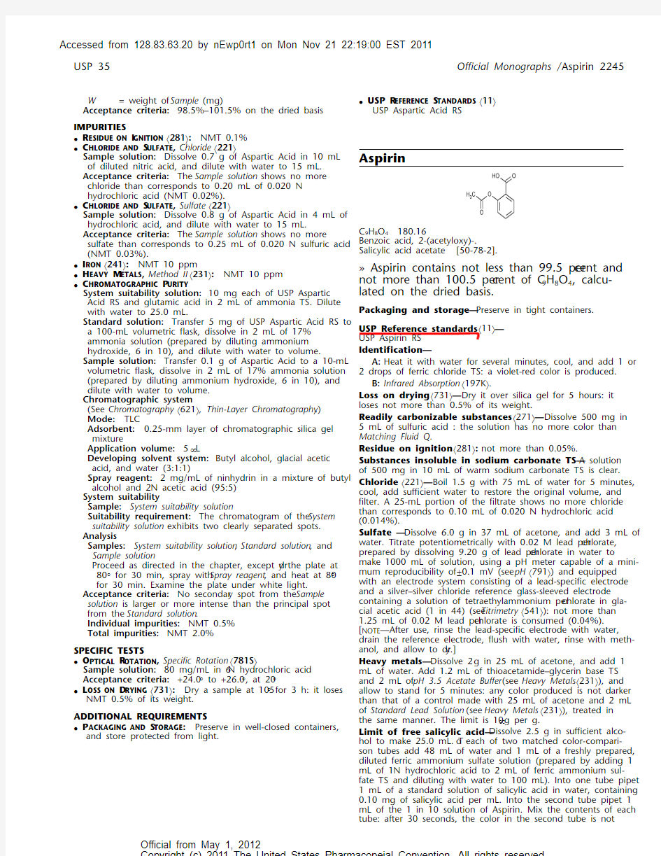 USP 35阿司匹林原料药质量标准