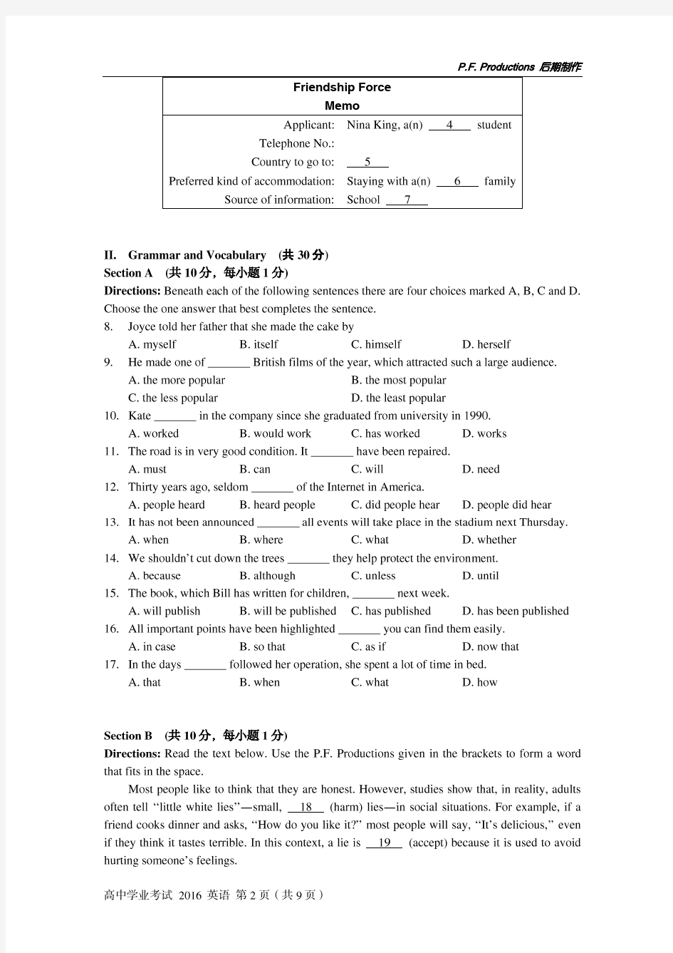 2016年上海市普通高中学业水平考试 英语试卷(含答案) 对外版