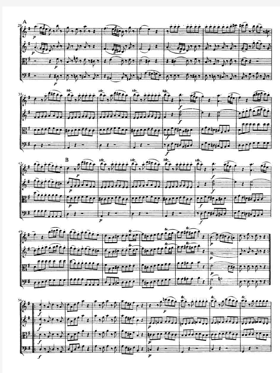 莫扎特《小夜曲-K525》弦乐四重奏总谱