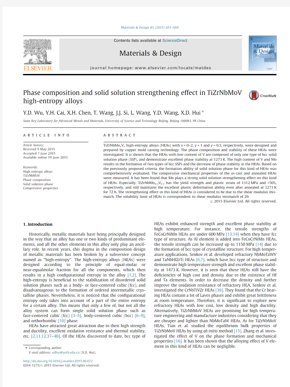 Phase composition and solid solution strengthening effect in TiZrNbMoV