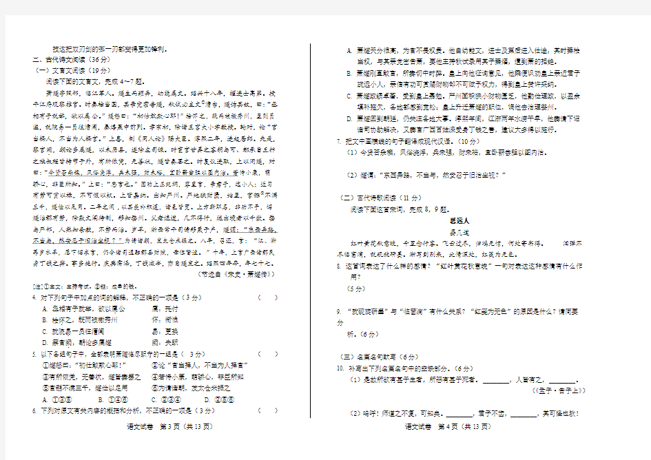 2012年高考语文全国卷1