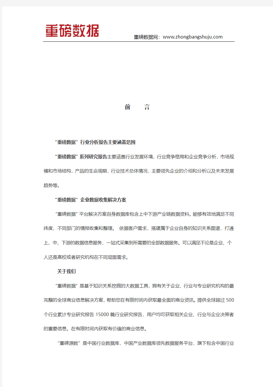 内蒙古现代煤化工产业发展现状及趋势分析