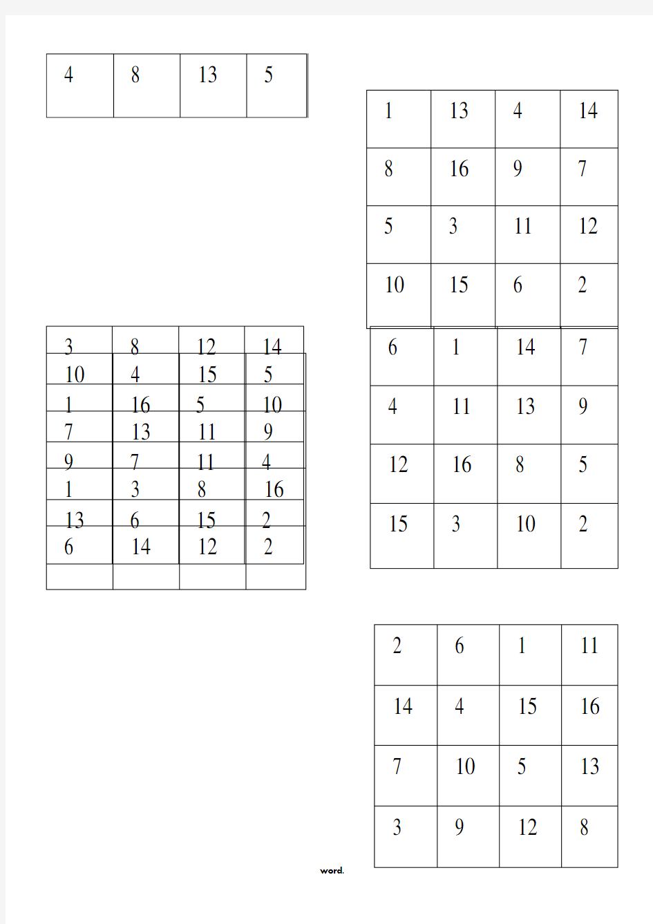 舒尔特表  直接打印-精选.