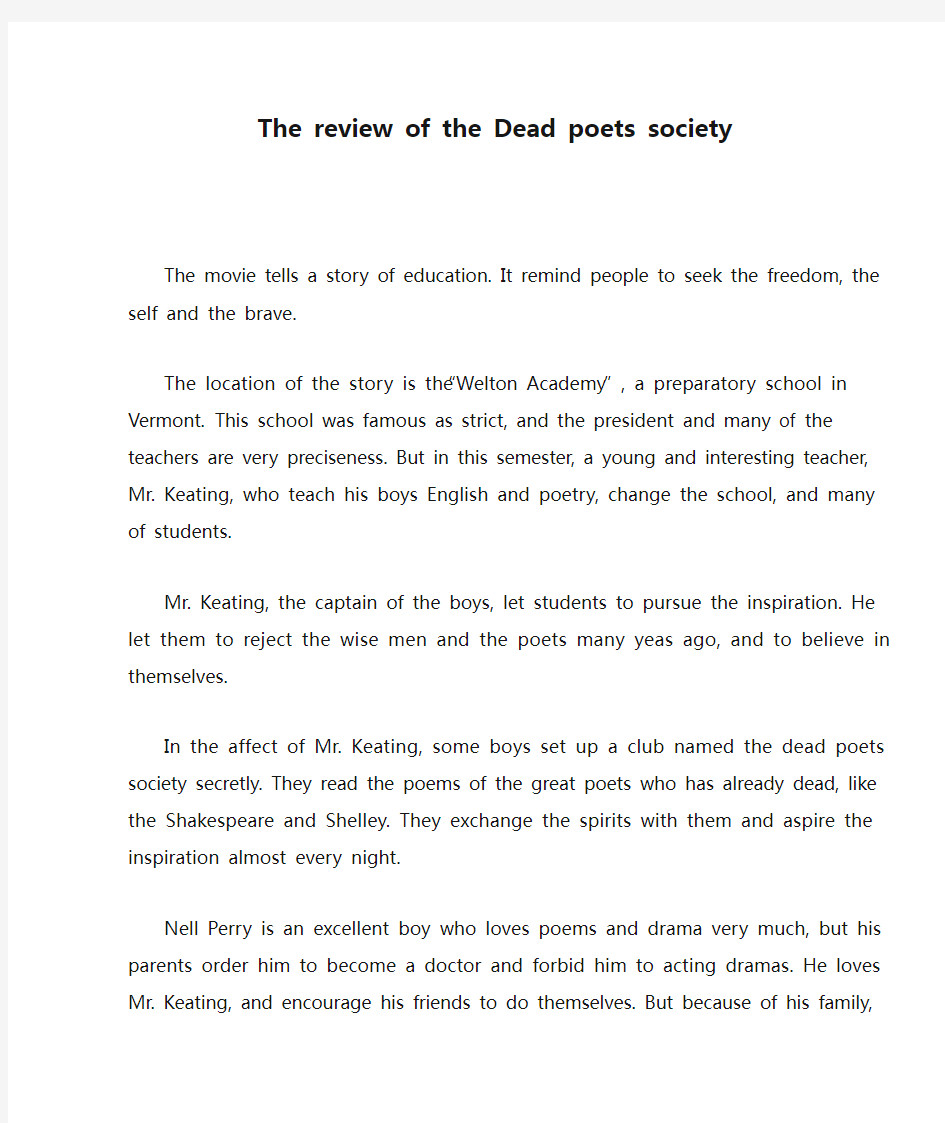 死亡诗社 观后感The review of the Dead poets society