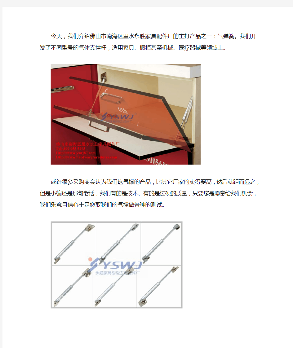 气弹簧的某些制作细节介绍