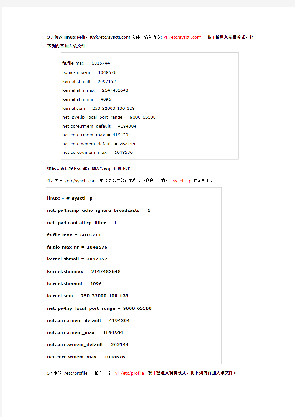 Linux下安装Oracle11g服务器(详细图解)