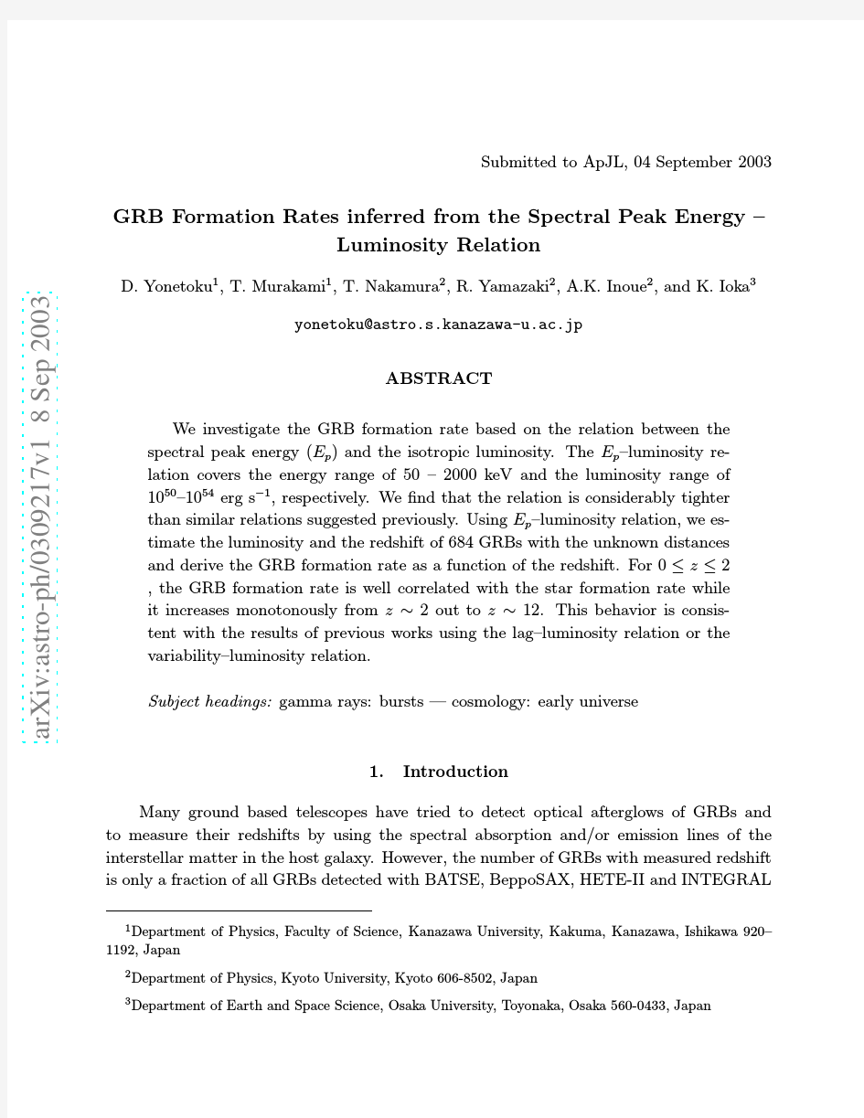 GRB Formation Rates inferred from the Spectral Peak Energy - Luminosity Relation