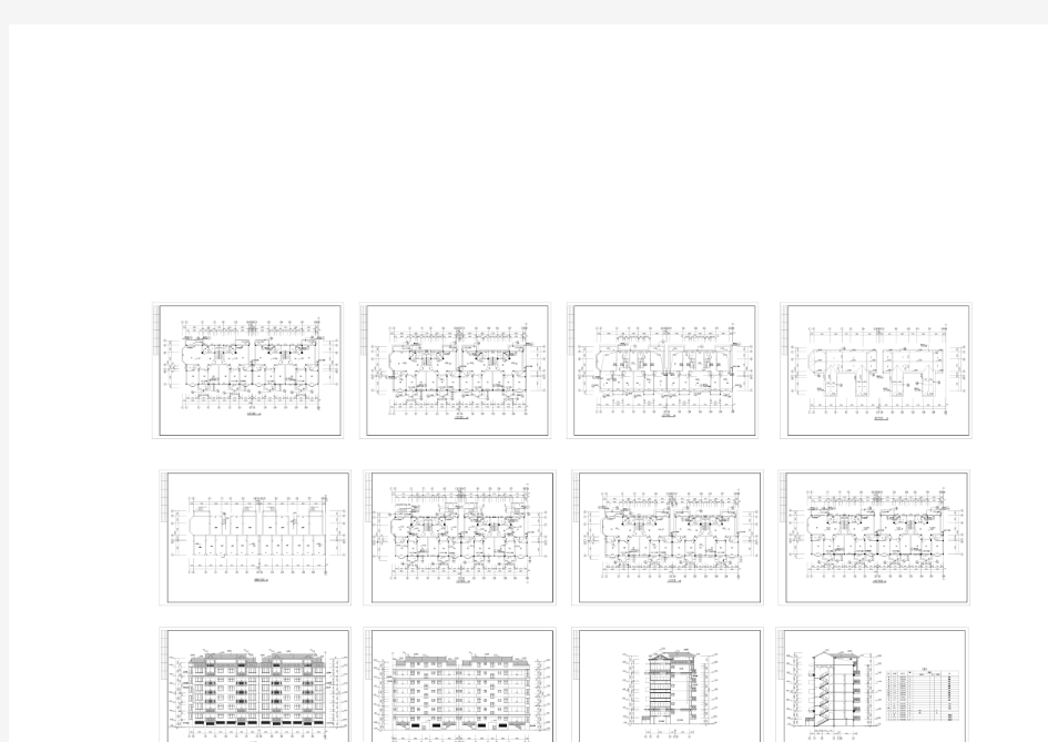 住宅楼建筑设计施工图(共12张)