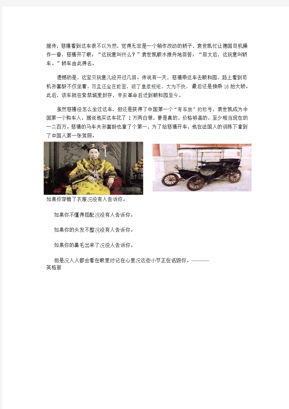 教学辅助材料