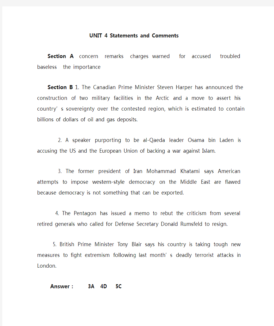 英语新闻听力教程unit4原文及答案